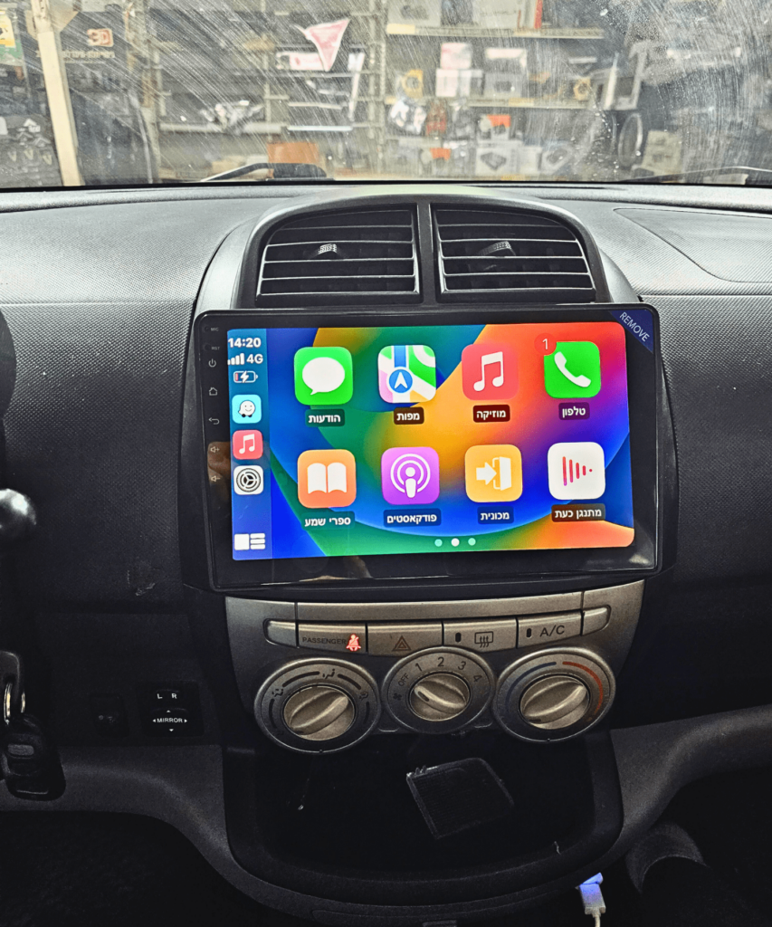 מערכת מולטימדיה לדיהטסו סיריון